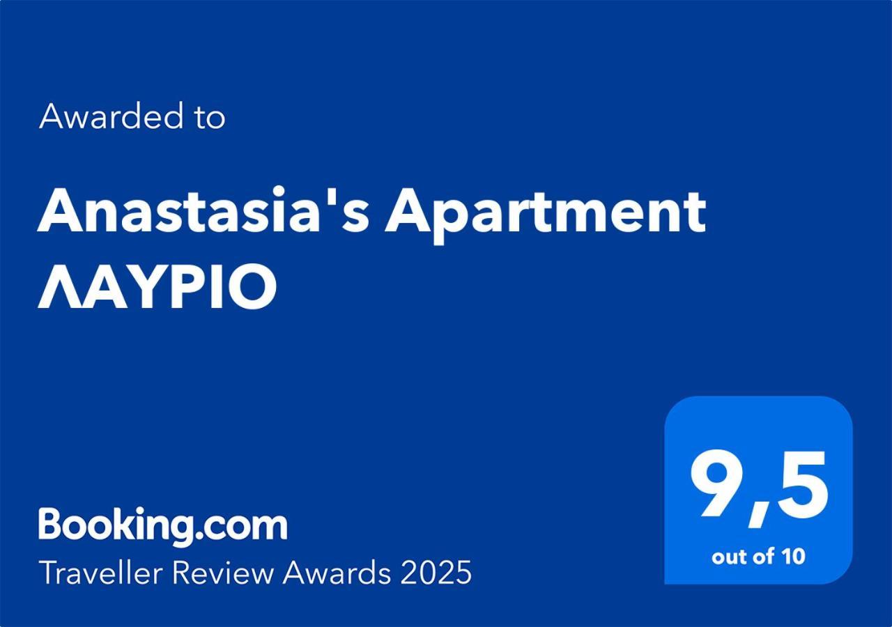 Anastasia'S Apartment Λαυριο Lavrio Exterior photo